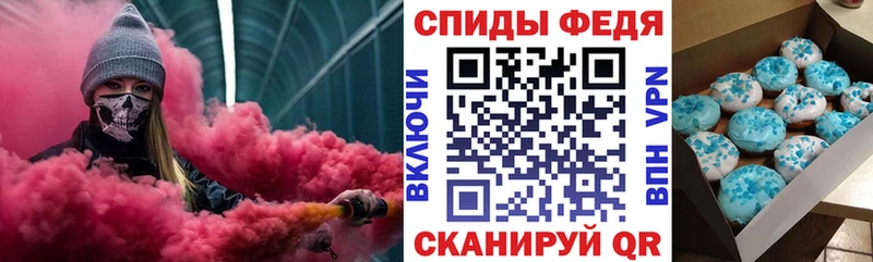 Amphetamine Розовый  Купить  Закаменск 