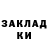 Кодеин напиток Lean (лин) Sergei 87