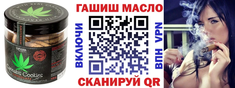 Купить где  Закаменск  Печенье с ТГК конопля 