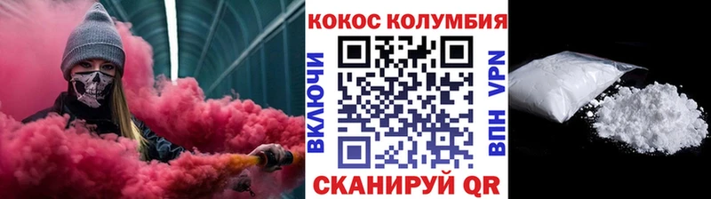 Купить закладки  Закаменск  Кокаин Колумбийский 