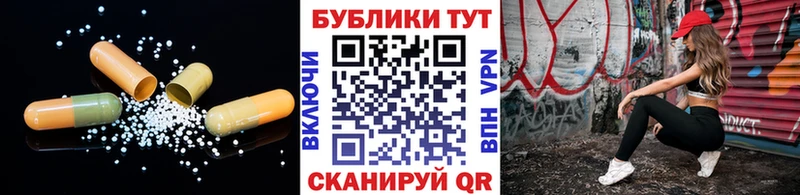 Купить закладки  Закаменск  Экстази 250 мг 