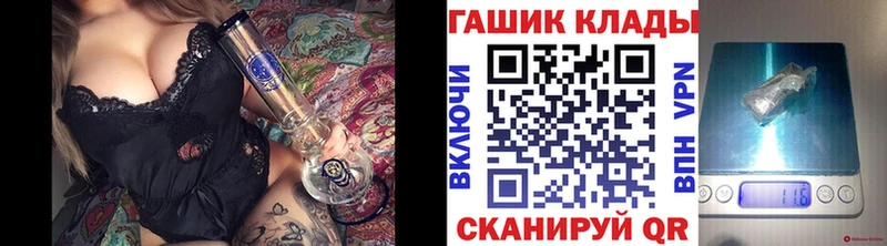 Купить закладки  Закаменск  ГАШ Ice-O-Lator 