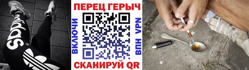 Героин афганец  Купить закладки  Закаменск 