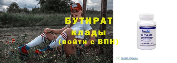 соль ск Михайловск