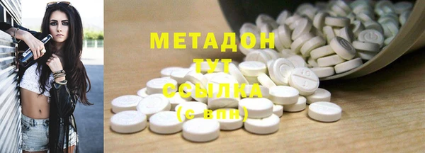 гашиш Медвежьегорск