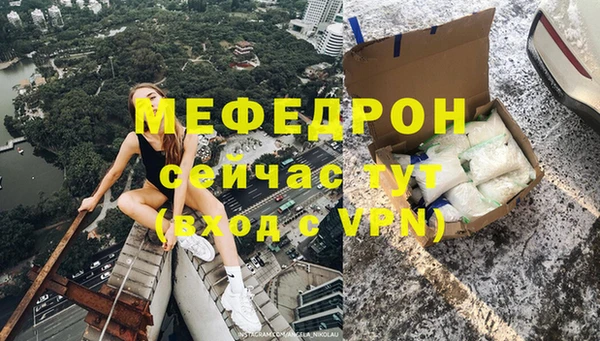 ешки Медногорск