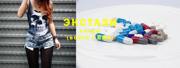 мескалин Губаха