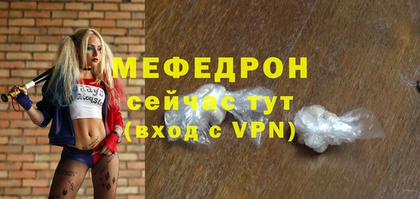 jwh Мегион