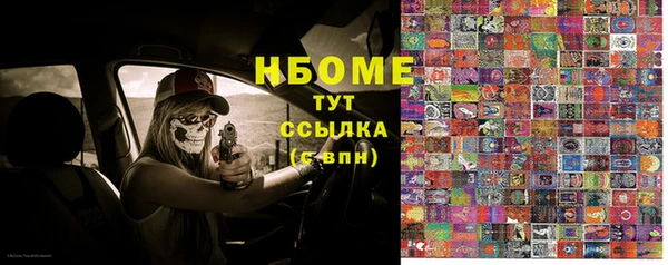jwh Мегион