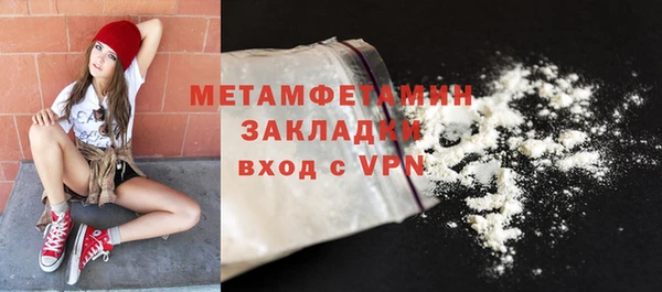 круглые Грязи