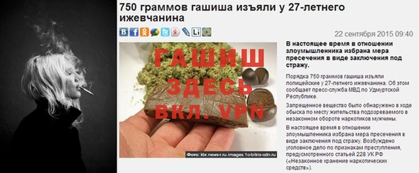 ешки Медногорск