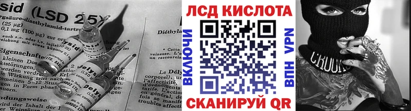 Купить где  Закаменск  Лсд 25 экстази ecstasy 