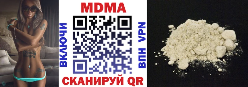 Купить  Закаменск  MDMA молли 