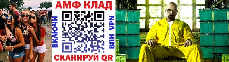 Метамфетамин витя  Купить  Закаменск 