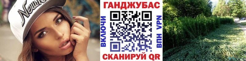 Купить  Закаменск  Канабис марихуана 